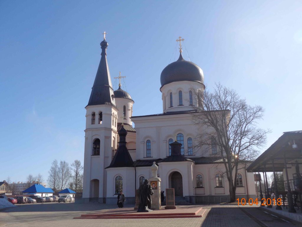 Паломническая поездка